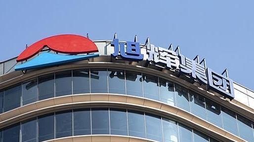 正规的配资炒股平台 旭辉旗下两只境内债寻求新增9个月宽限期，如议案通过将支付0.9%本金及对应利息